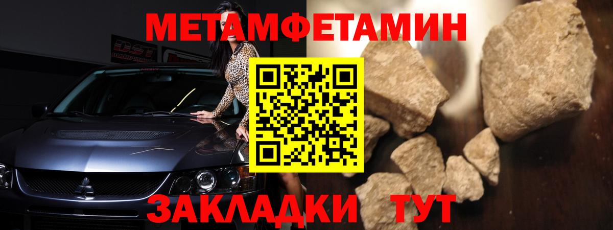 Амфетамин Premium  АМФЕТАМИН  Новотроицк  Вход с VPN 