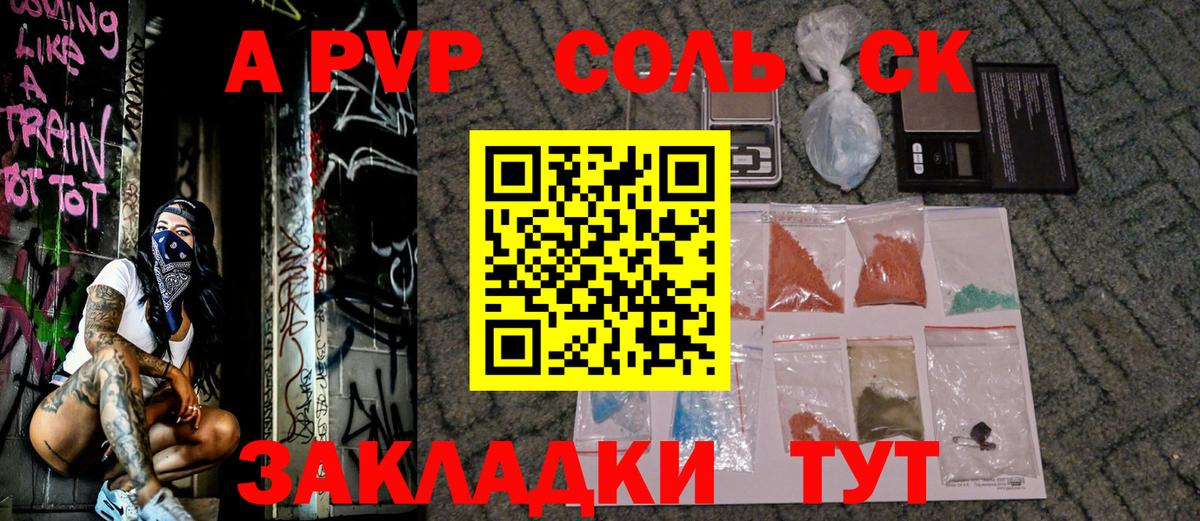Alpha-PVP крисы CK  Alpha-PVP СК  купить закладку  Вход с VPN  Alpha PVP  Alpha-PVP крисы CK  Новотроицк 