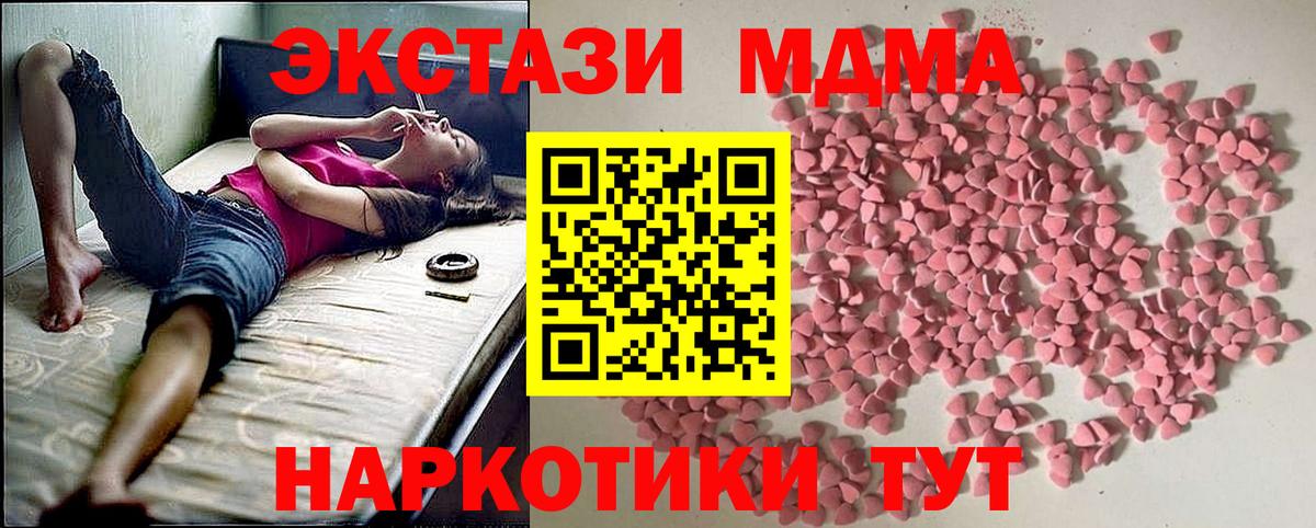 Экстази бентли  Ecstasy  Новотроицк  Вход с VPN 