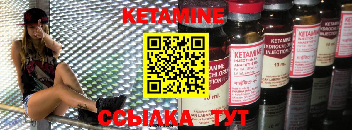 Новотроицк  Cocaine  Вход с VPN  Alpha PVP СОЛЬ кристаллы  ГАШИШ  МЕФ   Кокаин  Каннабис 