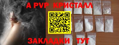 a pvp Бугуруслан