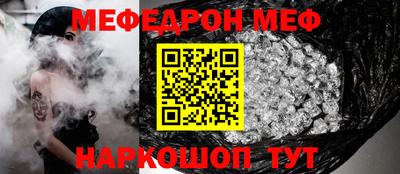 соль курить ск Будённовск