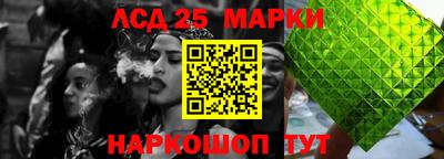 соль курить ск Будённовск