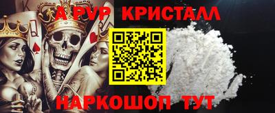 a pvp Бугуруслан