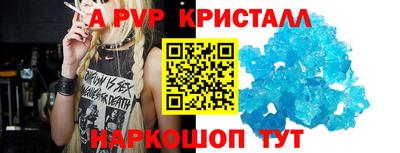 стаф Усть-Илимск