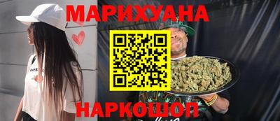 соль курить ск Будённовск