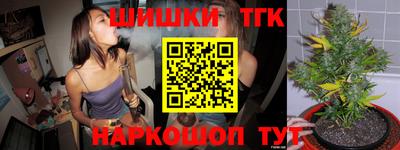 соль курить ск Будённовск