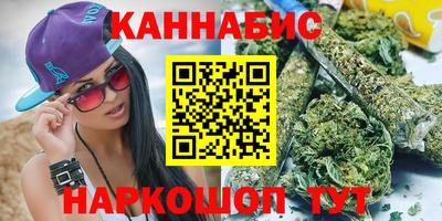 соль курить ск Будённовск