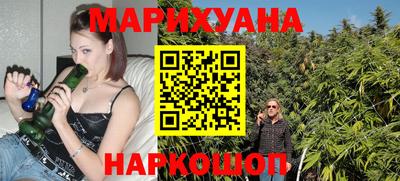 соль курить ск Будённовск