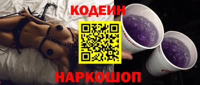 соль курить ск Будённовск