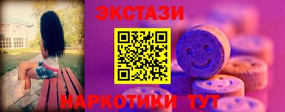 соль курить ск Будённовск