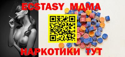соль курить ск Будённовск