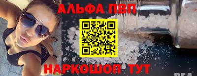 соль курить ск Будённовск