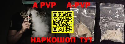 a pvp Бугуруслан