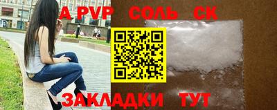 соль курить ск Будённовск