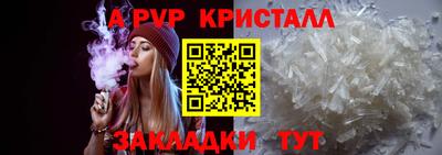 трава Уссурийск