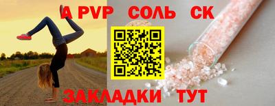 a pvp Бугуруслан