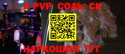 a pvp Бугуруслан