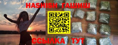 соль курить ск Будённовск