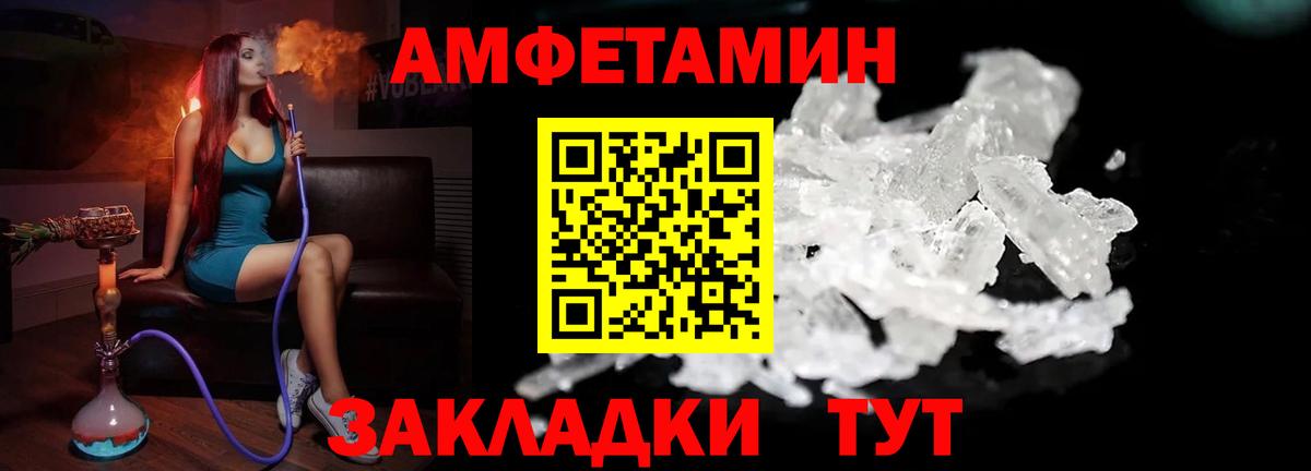 Первитин Декстрометамфетамин 99.9%  Вход с VPN  Новотроицк 