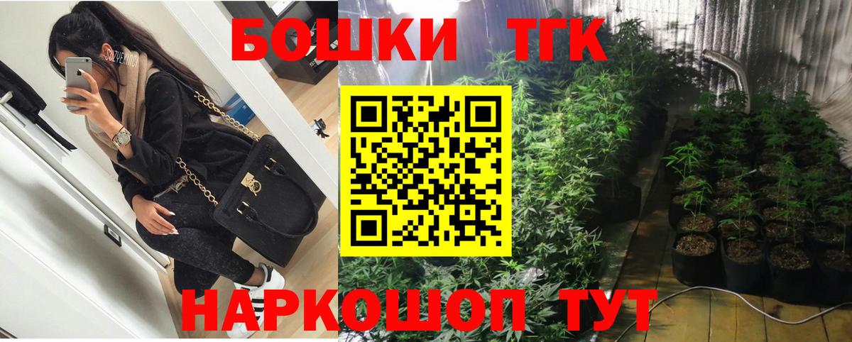МАРИХУАНА план  Конопля план  Новотроицк  Каннабис AK-47  Каннабис Ganja  Вход с VPN 