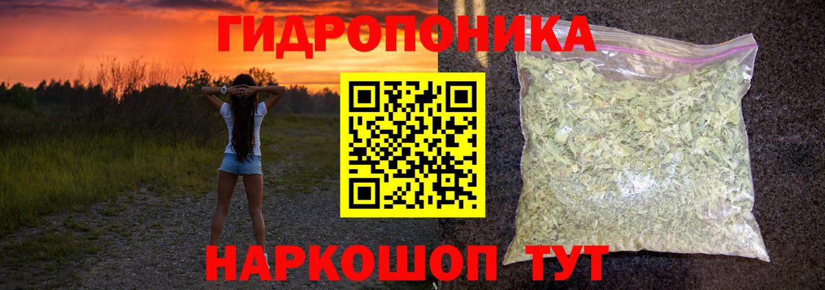 Марихуана OG Kush Новотроицк